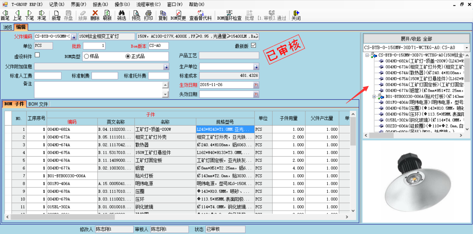 华体会官方网页版-华体会(中国)
技术特征的三大应用效应
